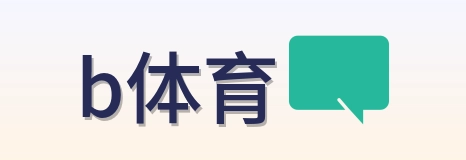 b体育 Logo